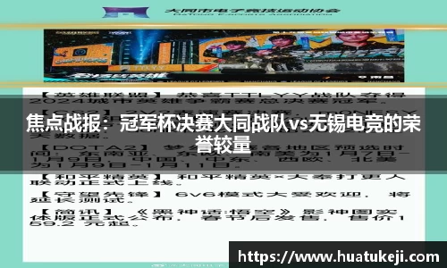 威廉williamhill