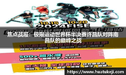 威廉williamhill