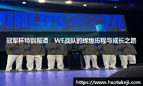 威廉williamhill英国