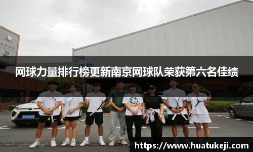 威廉williamhill体育