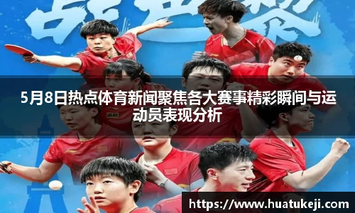 威廉williamhill