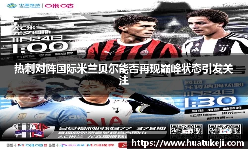 威廉williamhill英国