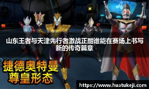 威廉williamhill