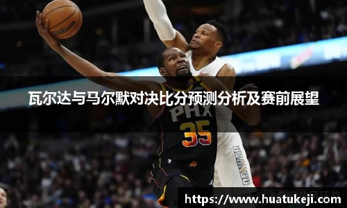 威廉williamhill