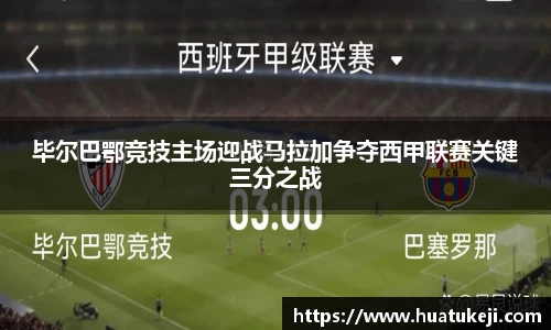 威廉williamhill体育
